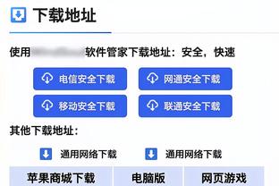 赫塔费主帅：格林伍德有能力效力任何豪门，他本有机会去意甲